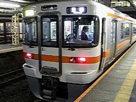 JR東海　３１３系