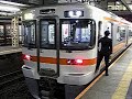 JR東海313系 女性車掌さん
