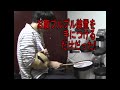 Click here to watch this video 降臨！神速ドラムロール で腕パンパン！