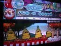 太鼓の達人12 創聖のアクエリオン (おに7☆)