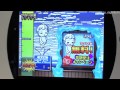 トイレに設置する新発想のゲーム型デジタルサイネージ #DigInfo
