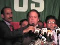 NAWAZ SHARIF ADDRESS IN MANCHESTER NAWAZ SHARIF ADDRESS IN MANCHESTER