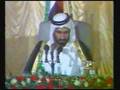 أول أمسية شعرية - الشيخ محمد بن راشد آل مكتوم - الجزء الأول أول أمسية شعرية - الشيخ محمد بن راشد آل مكتوم - الجزء الأول