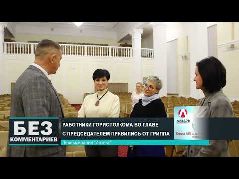 Без комментариев. 19.11.24.