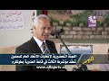 ������� ����� ������ 28/4/2012 - ������ ��������� �������� ������� ����� �������� ���� ������� ������ �� ���� ������� ������� www.alfajertv.com http