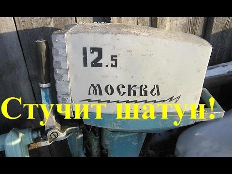 мотор лодочный ямаха стук мотор лодочный ямаха стук