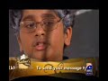 Geo Tv Hum Sub Umeed Se Hain rab ka shukar adda kar bhai