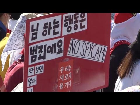 Sdkorea: Frauenproteste wegen Pornoskandal / 