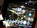 Healing-D-Vision Expert Double