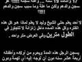 وليد السناني ..14عاماّ في سجون أل سعود بدون محاكمة