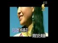 索朗扎西 -《姑娘我愛你》