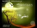 فلاش جميل موجه للمرأة المسلمة