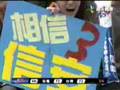 陳信安最後10秒內連得五分追平比數