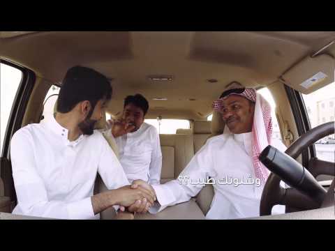 تضحك على أسلوبه! هاه!