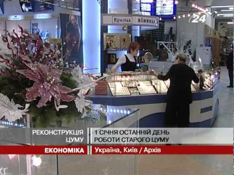 Смотреть видео Смотреть видео