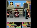 The King Of Fighters VOLLEYBALL