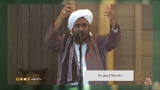 #إرشادات_السلوك - دعاء بصلاح جوارحنا - الحبيب عمر بن حفيظ _