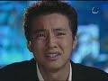 Final otoño en mi corazón Español Latino 2/5