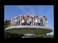 鹿島のある町伊予北条の鹿島