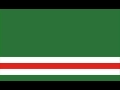 Chechen National Anthem =Death or Freedom=