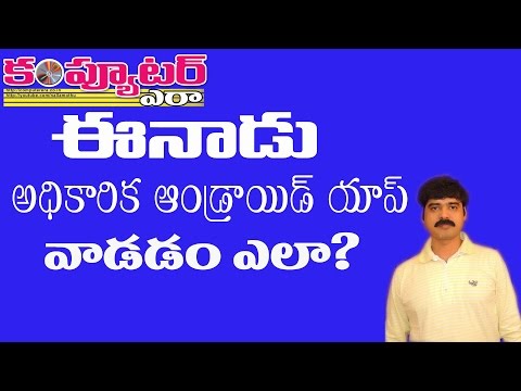 how to use the youtube app