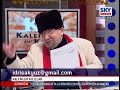kalemler-ve-k-llar-25-kasm-kapitlizm-ve-yahudiler-.html