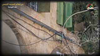  | موسوعة التراث الفلسطيني