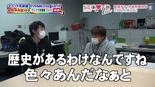 動画のサムネイル