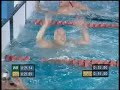 swimmer commercial