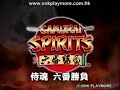 Samurai Shodown Anthology (PS2, PSP, Wii) Trailer Samurai Shodown Anthology (PS2, PSP, Wii) Trailer