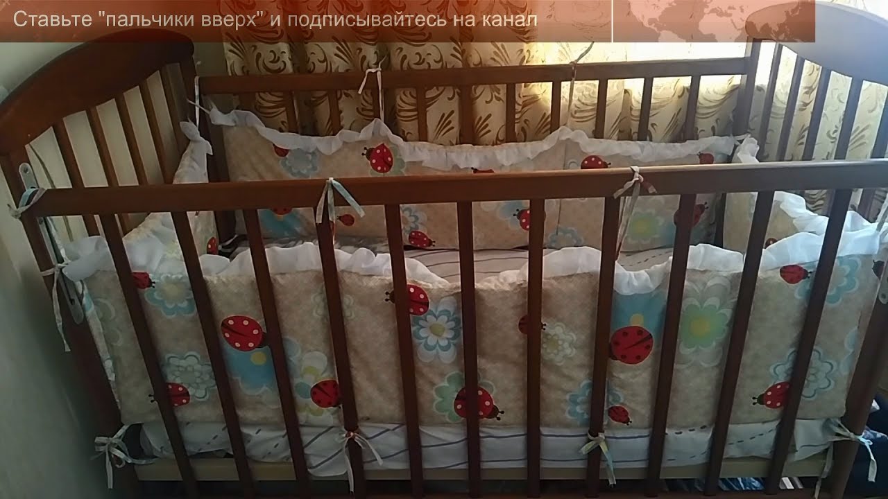 Обзор защиты для детской кроватки (как выбрать бортики на детскую кроватку) | Laletunes