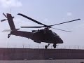 Apache Tarin Kowt