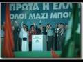pasok