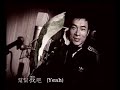 帮帮我吧! - (群星)黎明，陈慧琳，苏永康，许志安，杨千华，韩红，雷颂德，胡彦斌
