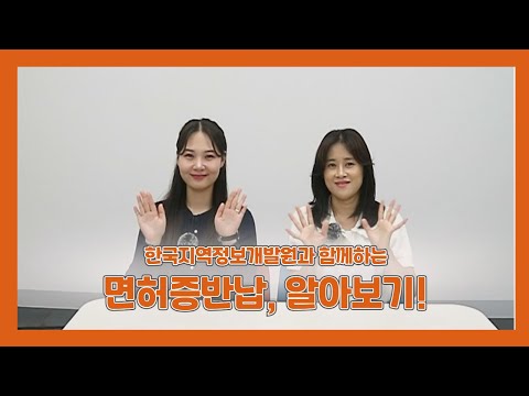 [노후정보TV] #한국지역정보개발원 과 함께 알아보는 노후에 힘이 되는 …