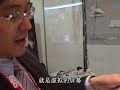 怡利 Noahpad UMPC 详细功能介紹