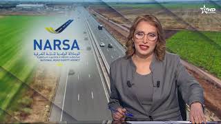 الأخبار الأمازيغية الأولى 04/04/2026