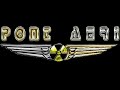 Empire fantasy - PONT AERI