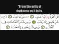 Sura 113 Daybreak (Al-Falaq) Ayyoob Bin M. Yoosuf w/ Translation