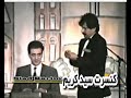   Said Karim کنسرت سید کریم