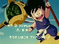 todos los opening de la saga dragon ball en español latino