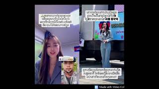 Khmer News - ខ្ញុំអានិតបង.........