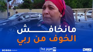 صريح جدا : ثقافة التبليغ بالتصوير..عدسة المواطن ترصد المجرمين