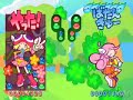 puyo puyo wii game play