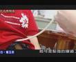 美人晚點名:【我家的以欣和以諾 一生罕見的幸福】(4)