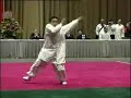 Zhao Bao Taiji Zhao Bao Taiji