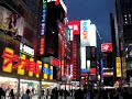 My Trip to Tokyo