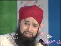 Mere Aaqa Aye Jhoomo - Owais Qadri