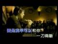 張宇 - 趁早 (KTV)