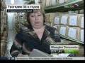 Голод 30-х в России